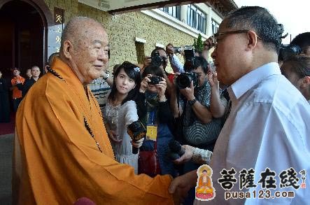 佛教-佛光山开山宗长星云大师被聘为武汉大学教授