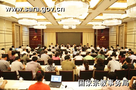 时政-全国宗教工作基础信息采集培训班在山东召开
