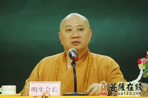 2013第一届广东佛协居士进修班结业典礼在光孝寺举行