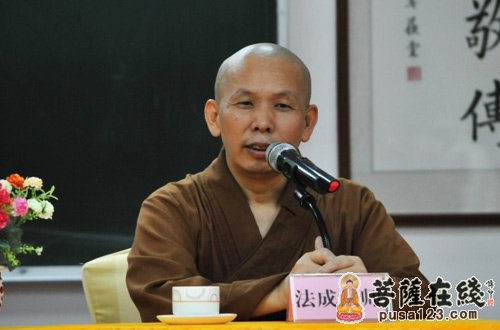 2013第一届广东佛协居士进修班结业典礼在光孝寺举行