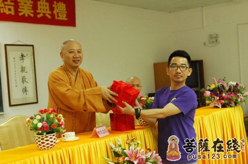 2013第一届广东佛协居士进修班结业典礼在光孝寺举行