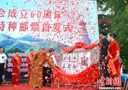 佛教-首个佛教主题邮局潭柘寺揭牌 金铜佛造像邮票首发式