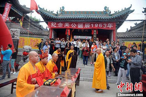 关羽-山西纪念关羽诞辰暨第二届伽蓝菩萨文化艺术节开幕