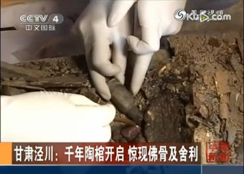 泾川-甘肃泾川千年陶棺惊现舍利和佛骨