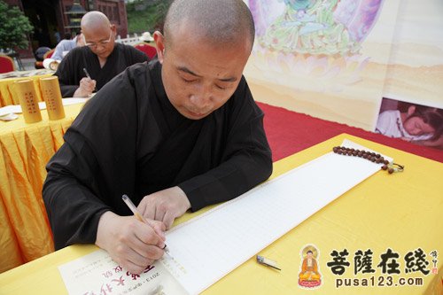 佛教-2013华严文化共修活动    百万大抄经在武汉灵泉寺举行