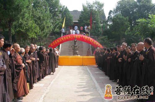 玄奘-纪念玄奘法师洛阳净土寺剃度一千四百周年