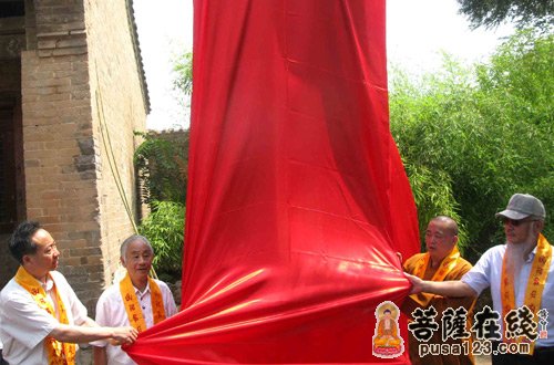 玄奘-纪念玄奘法师洛阳净土寺剃度一千四百周年