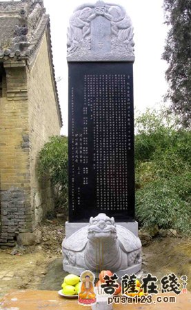 玄奘-纪念玄奘法师洛阳净土寺剃度一千四百周年