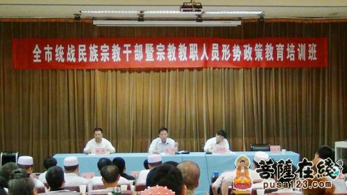 点击图片查看详情 人口形势教育_...宣传教育、诚信计生、流动人口服务与管理几方面内容作了学(3)