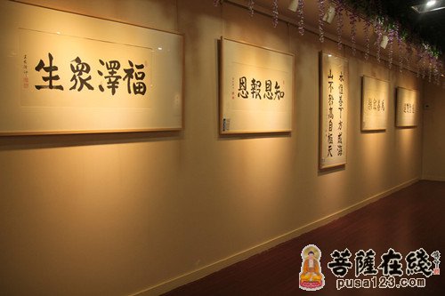 禅意-武汉归元禅寺“禅意书画展”正式开幕