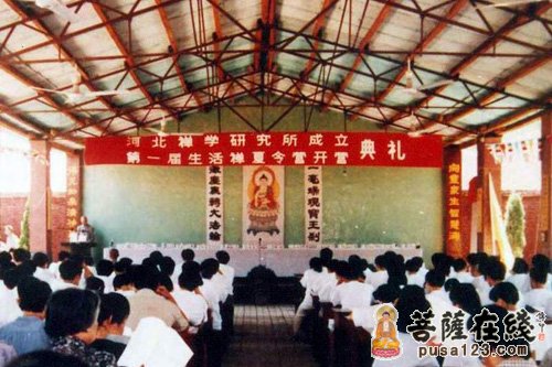 佛教-河北赵县柏林禅寺举行首届生活禅夏令营开营仪式