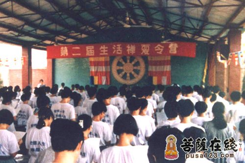 佛教-河北赵县柏林禅寺举行第二届生活禅夏令营开营仪式