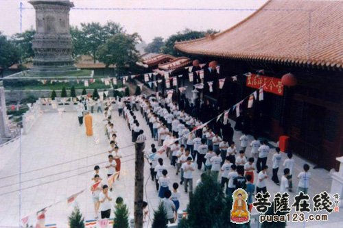佛教-河北赵县柏林禅寺举行第二届生活禅夏令营开营仪式