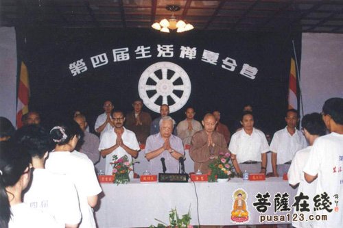 佛教-河北赵县柏林禅寺举行第四届生活禅夏令营开营仪式