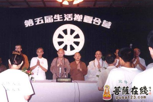 佛教-河北赵县柏林禅寺举行第五届生活禅夏令营开营仪式