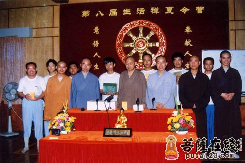 佛教-河北赵县柏林禅寺举行第八届生活禅夏令营开营仪式