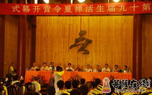 佛教-各地“禅”夏令营架起传统佛教文化与当代青年的桥梁