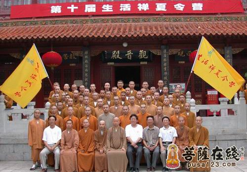 佛教-河北赵县柏林禅寺举行第十届生活禅夏令营开营仪式