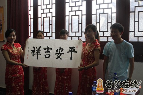慈善-关爱自闭症儿童慈善义拍活动在归元禅寺圆满举行