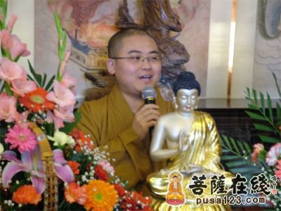 佛教-法隆法师：慈悲济世服务社会是佛教修行的目标