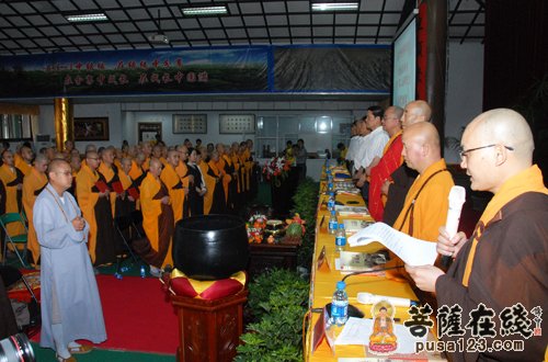 法门寺-陕西法门寺佛学院举行首届本科生暨研究生毕业典礼