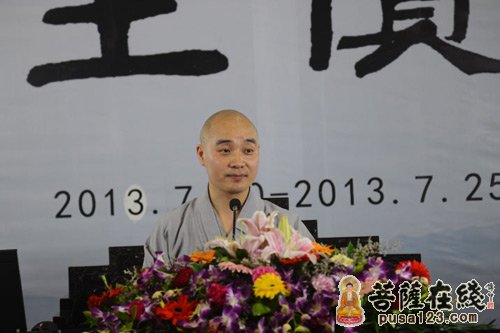 成都文殊院第十届禅修营 宗性大和尚开示