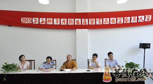 上海玉佛禅寺2013年净素月饼生产开炉