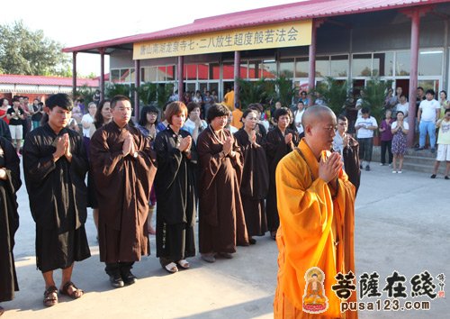 龙泉寺-印顺大和尚主持唐山龙泉寺地震遇难者超度放生法会