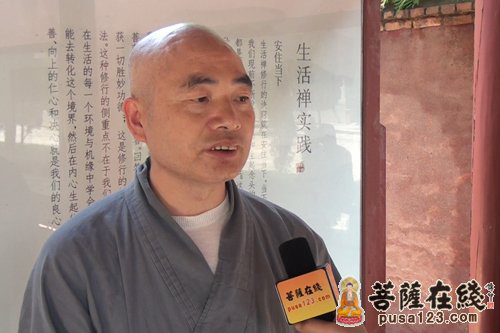生死轮回-生活禅实践：不随心念游走 远离生死轮回
