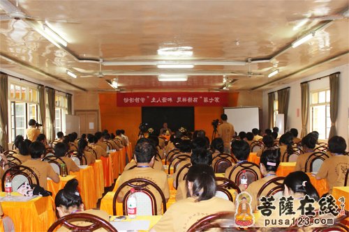 宁波天童禅寺禅修营讲座:《觉悟之路》