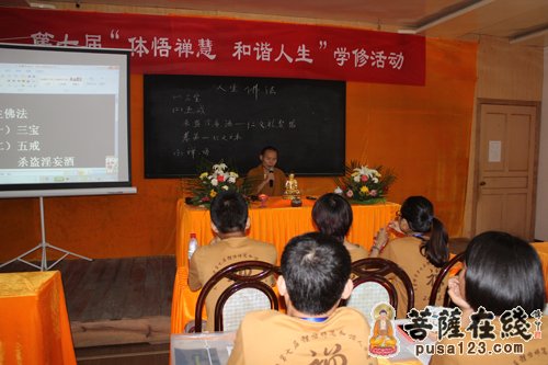 宁波天童禅寺禅修营讲座:《人生佛法》