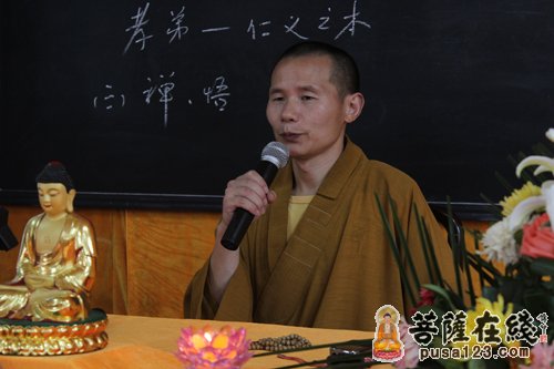 宁波天童禅寺禅修营讲座:《人生佛法》