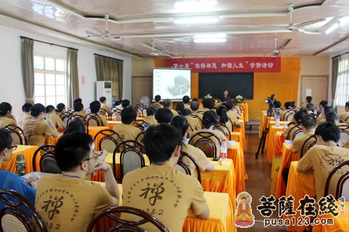 宁波天童禅寺禅修营讲座：《佛说吉祥经》