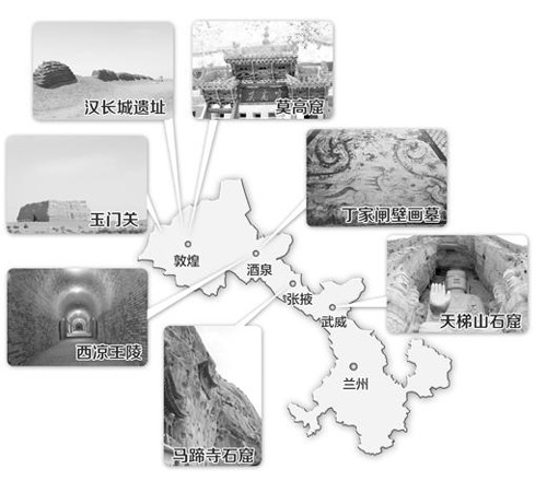 文物-河西走廊敦煌文物：历史记忆亘古流传