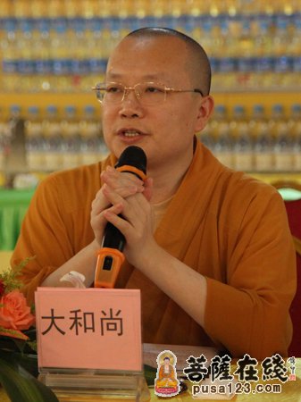 佛教-武汉灵泉寺成功举办健康禅社会化服务研讨会