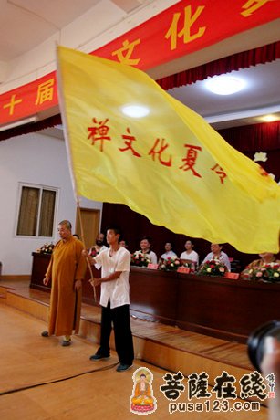 黄梅四祖寺第十届禅文化夏令营正式开营