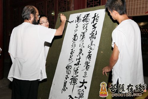 黄梅四祖寺第十届禅文化夏令营正式开营