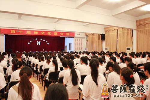黄梅四祖寺第十届禅文化夏令营正式开营