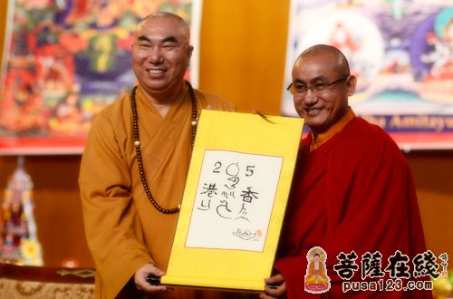佛教-香港藏传佛教密乘中心举办讲座  宽运大和尚主讲