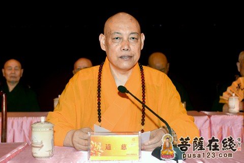 普陀山佛协癸巳年全山执事圆职茶会在普济禅寺举行