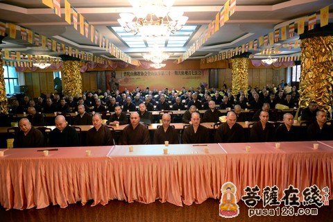 普陀山佛协癸巳年全山执事圆职茶会在普济禅寺举行