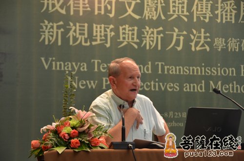 佛教-佛教戒律文献与传播历史国际研讨会之主题讨论