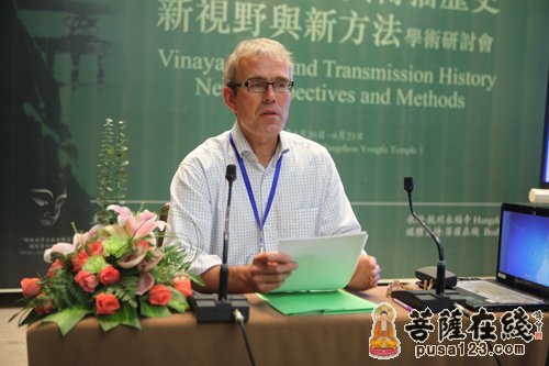 佛教-佛教戒律文献与传播历史国际研讨会之主题讨论