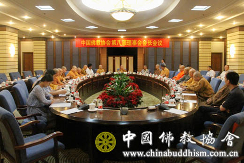 中国佛教协会-中国佛教协会会长会议在河北香河第一城召开