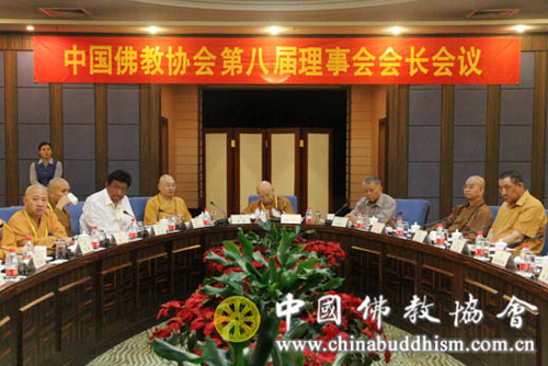 中国佛教协会-中国佛教协会会长会议在河北香河第一城召开