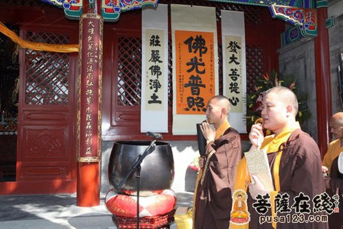 北京双泉寺宗教场所启动仪式暨寺院开光法会隆重举行