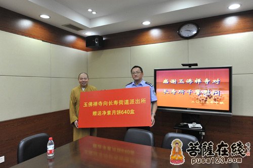 上海玉佛禅寺法师慰问寺院辖区派出所干警