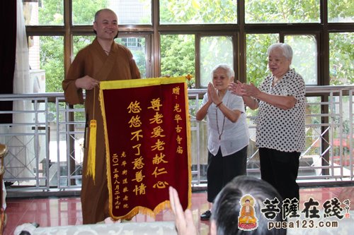 上海龙华古寺向社会特殊群体捐赠中秋月饼