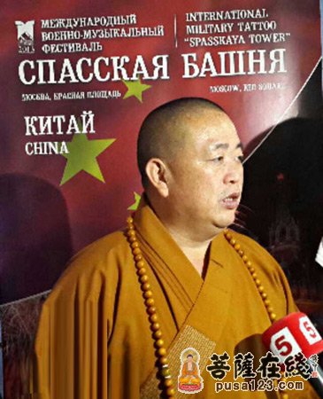 少林武术-普京邀请少林功夫助阵俄罗斯国际军乐节 惊艳莫斯科