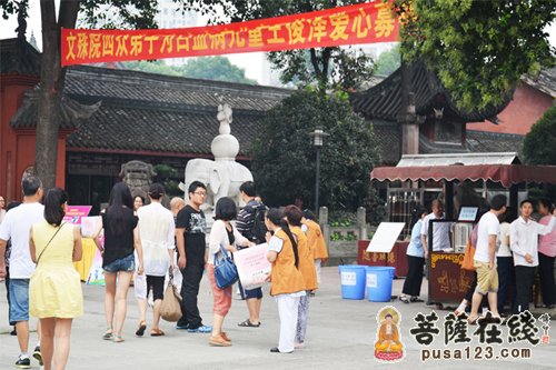 文殊院-成都文殊院为白血病患儿王俊泽爱心募捐11万